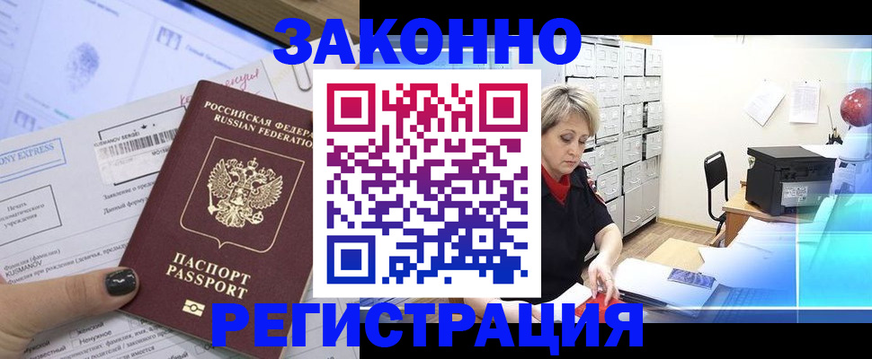 форма 3 в Спасске-Дальнем