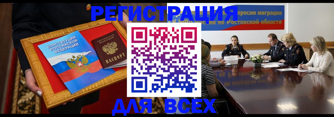 регистрация для дет. сада в Спасске-Дальнем